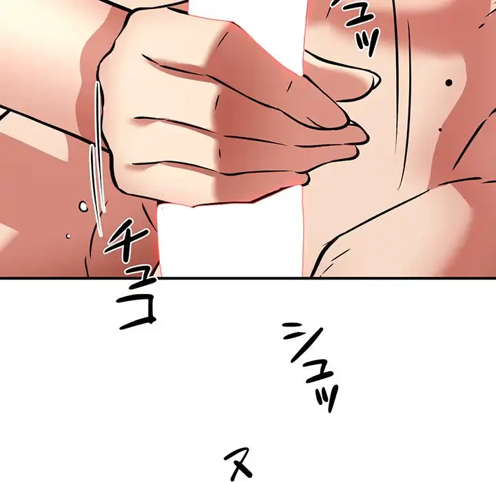 ニュータウン配達員のお仕事 第37話 - 22