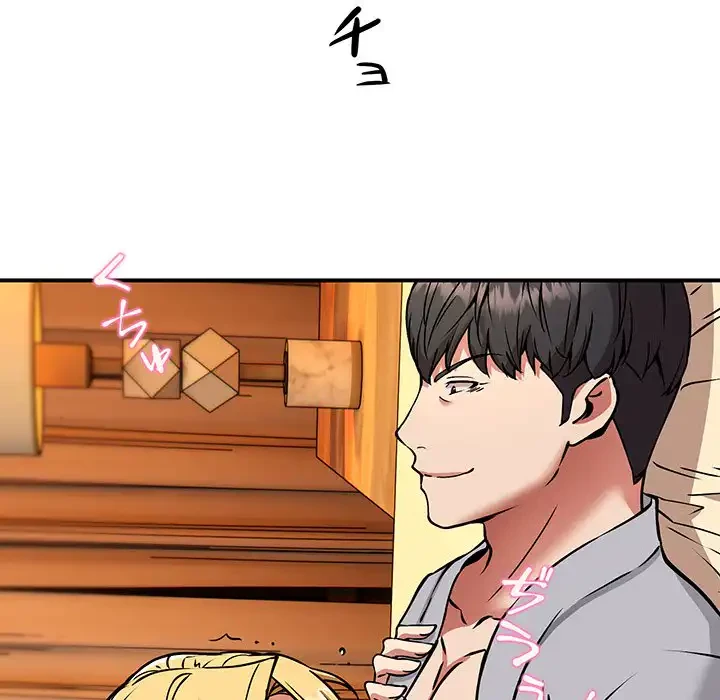 ニュータウン配達員のお仕事 第37話 - 23