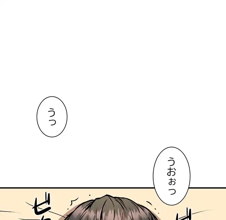 ニュータウン配達員のお仕事 第37話 - 26