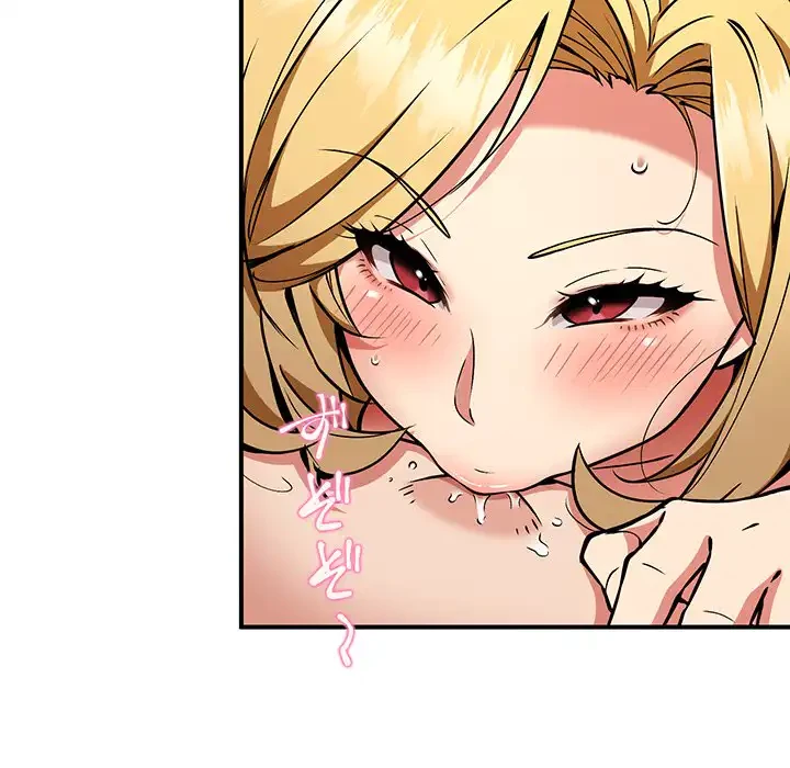 ニュータウン配達員のお仕事 第37話 - 29