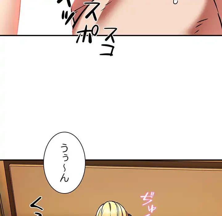 ニュータウン配達員のお仕事 第37話 - 38