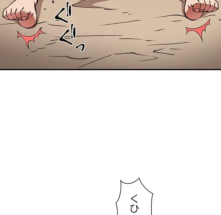 ニュータウン配達員のお仕事 第37話 - 115