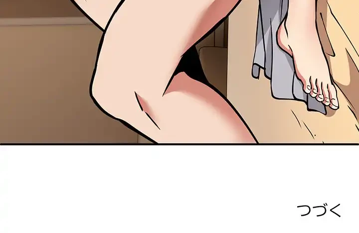 ニュータウン配達員のお仕事 第37話 - 130