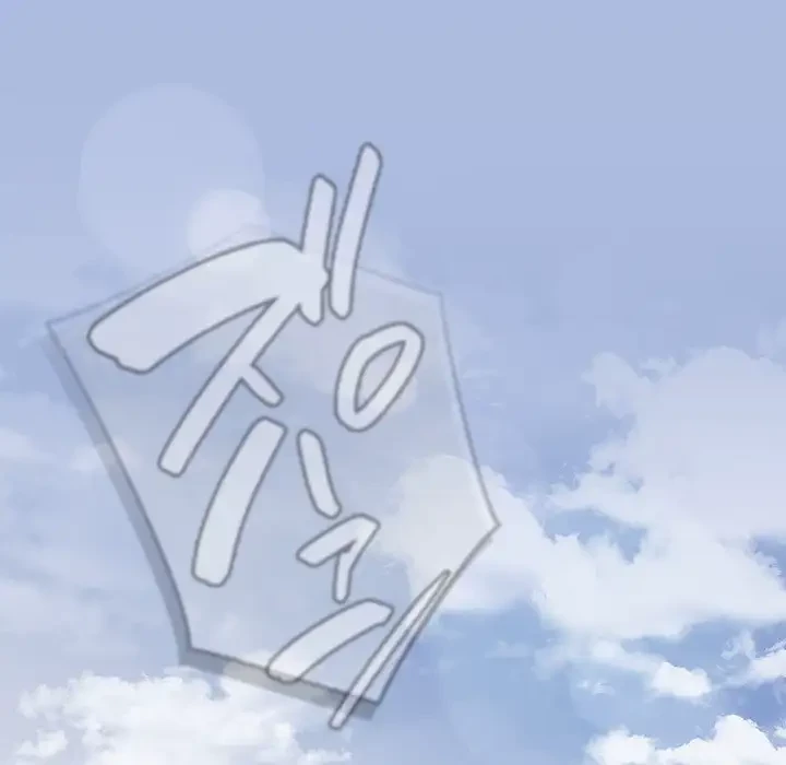 メイクハッスルラブ 第1話 - 16