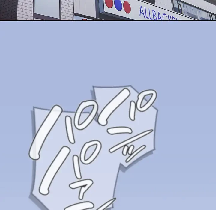 メイクハッスルラブ 第1話 - 18