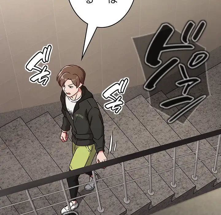 メイクハッスルラブ 第1話 - 22