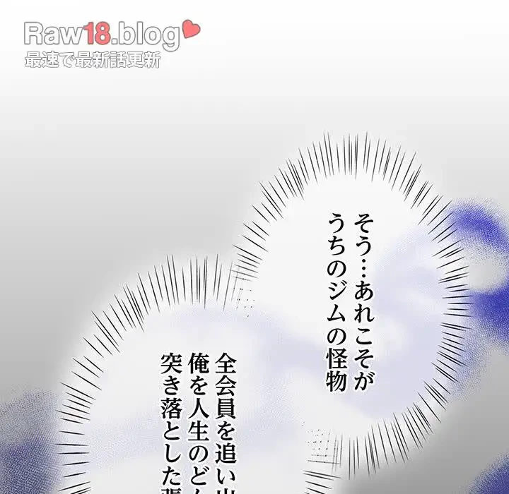 メイクハッスルラブ 第1話 - 49