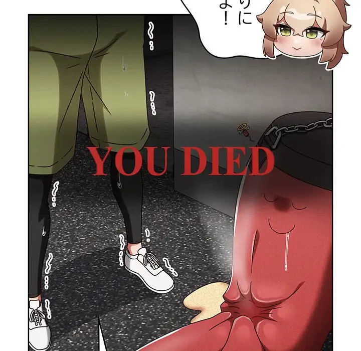 メイクハッスルラブ 第1話 - 57