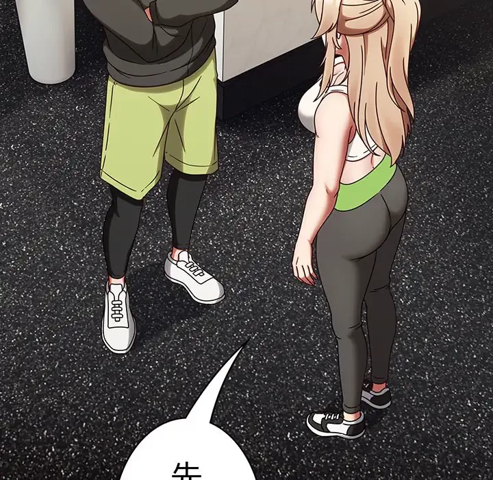 メイクハッスルラブ 第1話 - 125