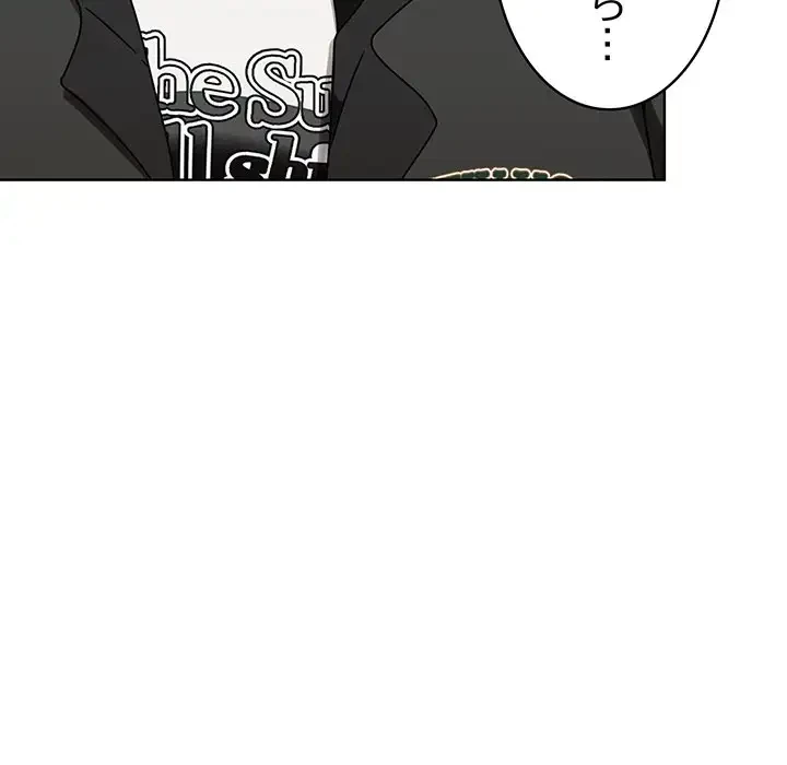 メイクハッスルラブ 第1話 - 140