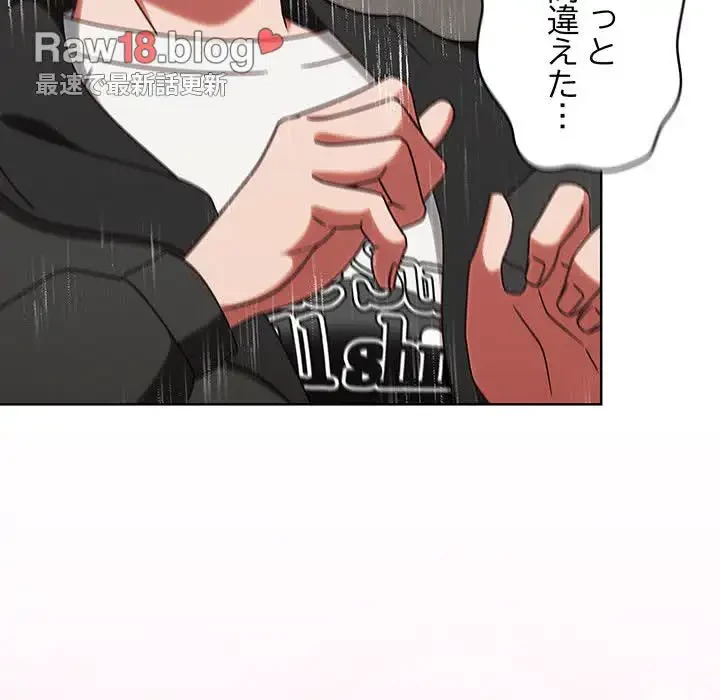 メイクハッスルラブ 第1話 - 149