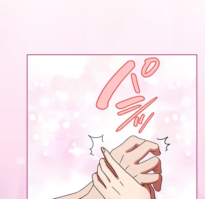 メイクハッスルラブ 第1話 - 150