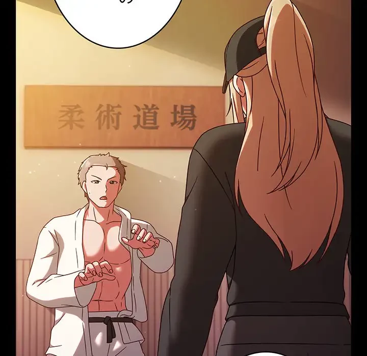 メイクハッスルラブ 第1話 - 178