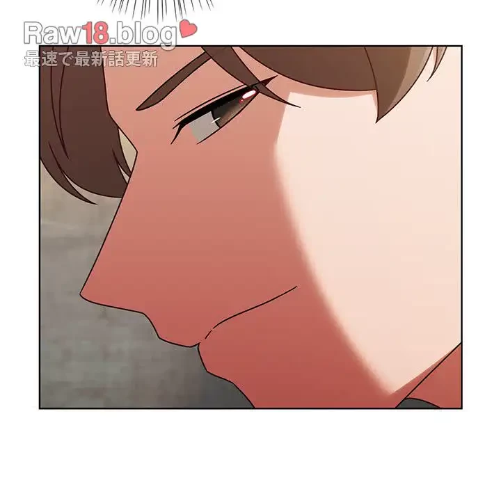 メイクハッスルラブ 第1話 - 237