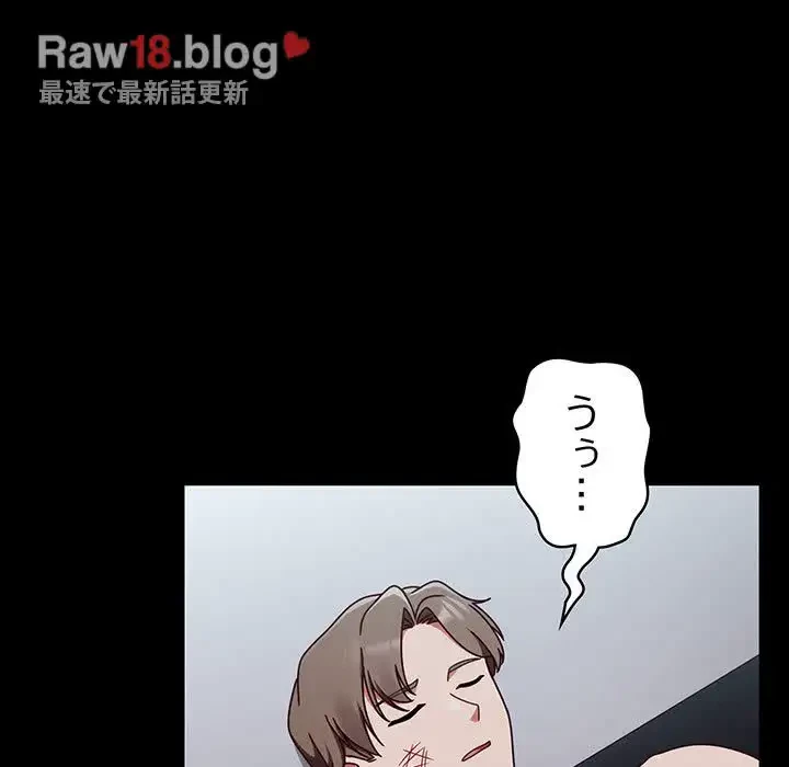 メイクハッスルラブ 第1話 - 269