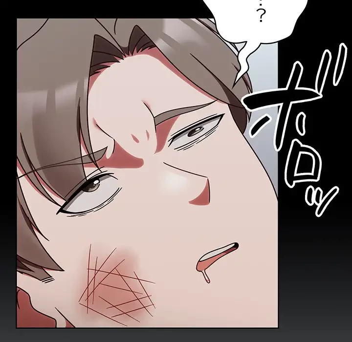 メイクハッスルラブ 第1話 - 271