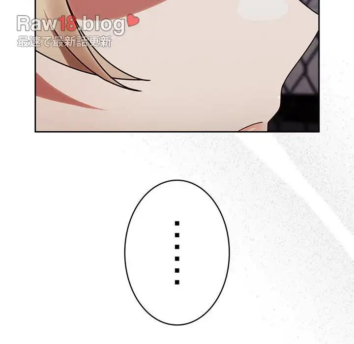 メイクハッスルラブ 第2話 - 67