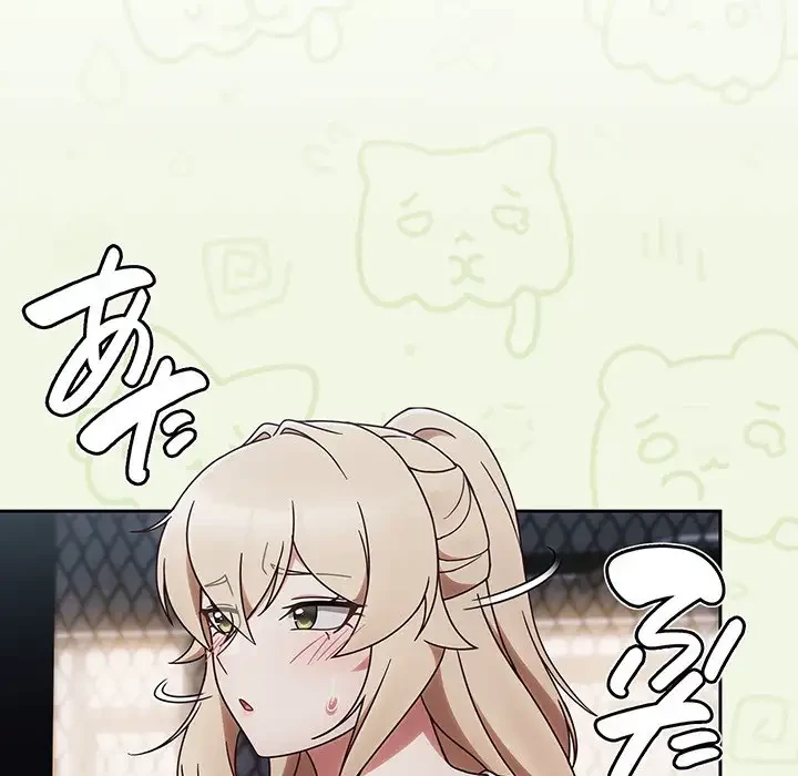 メイクハッスルラブ 第2話 - 81