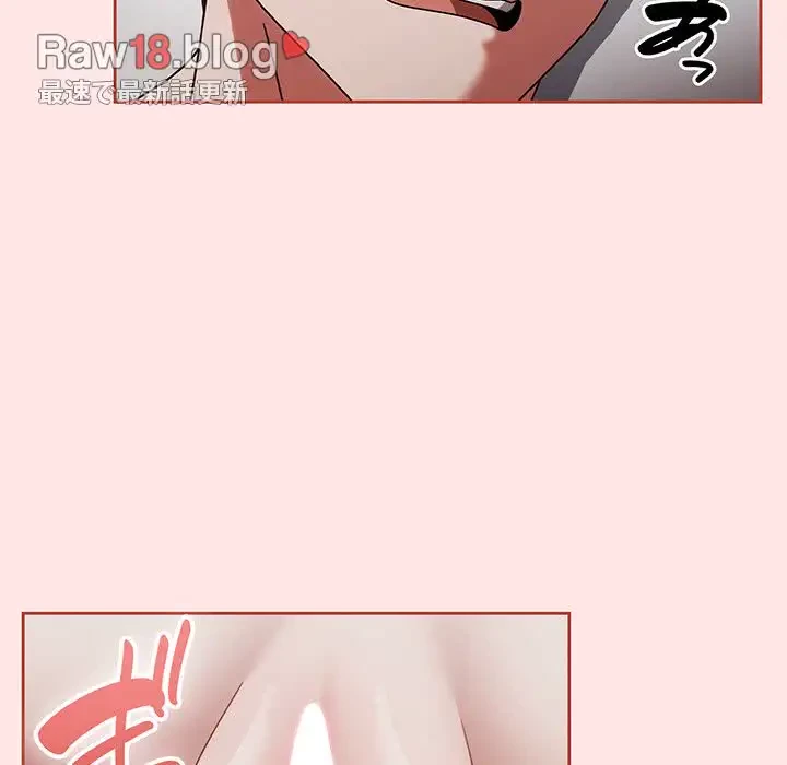 メイクハッスルラブ 第2話 - 161