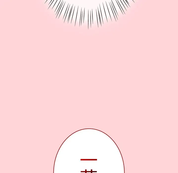 メイクハッスルラブ 第3話 - 39