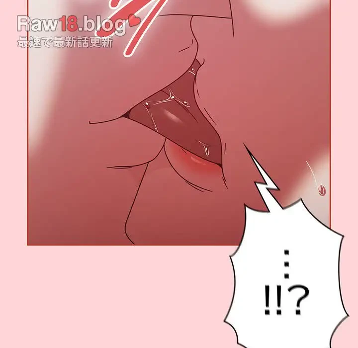 メイクハッスルラブ 第3話 - 46