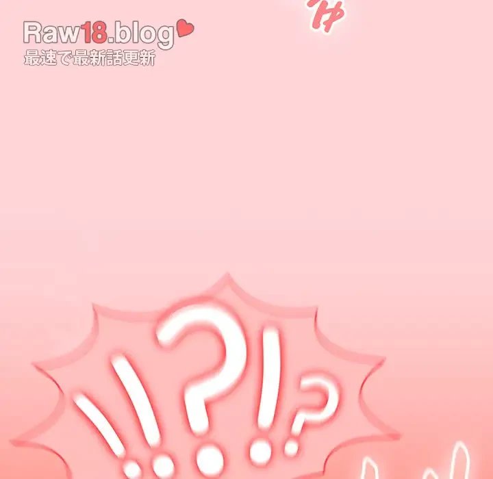 メイクハッスルラブ 第3話 - 52