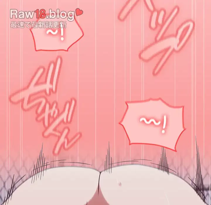 メイクハッスルラブ 第3話 - 65