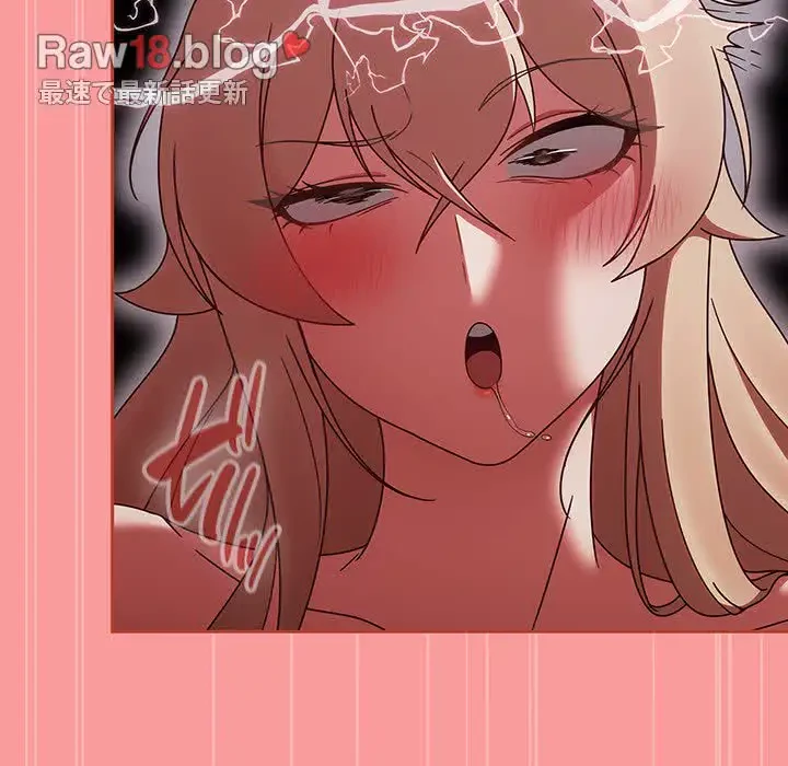 メイクハッスルラブ 第3話 - 110