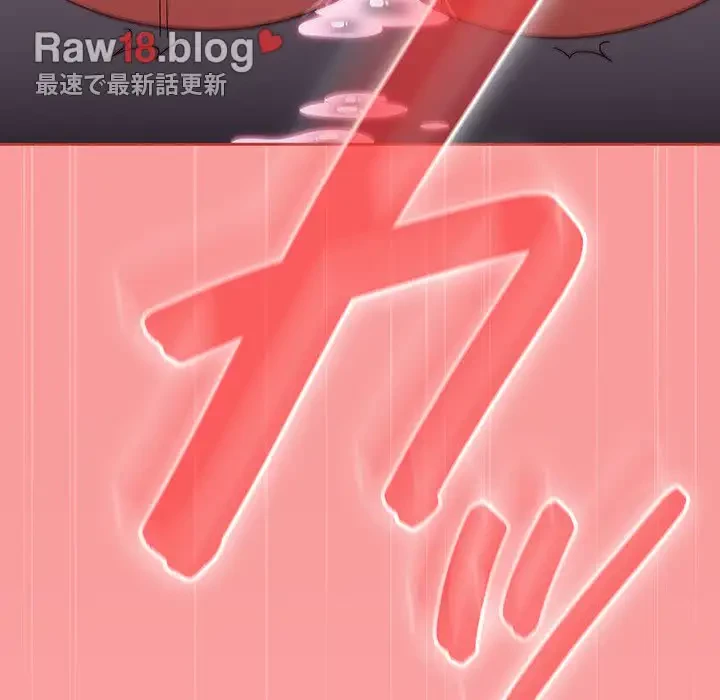 メイクハッスルラブ 第3話 - 149