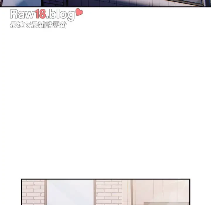 メイクハッスルラブ 第5話 - 5