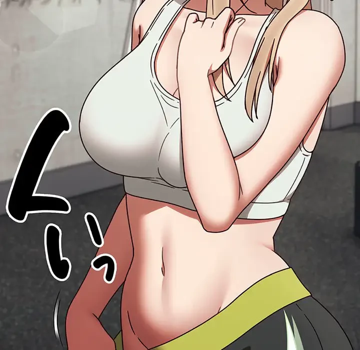 メイクハッスルラブ 第5話 - 47