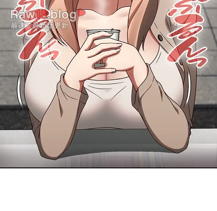 メイクハッスルラブ 第5話 - 75