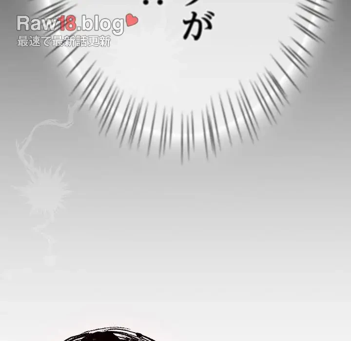 メイクハッスルラブ 第5話 - 142