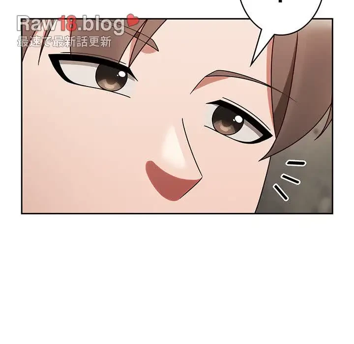 メイクハッスルラブ 第5話 - 161