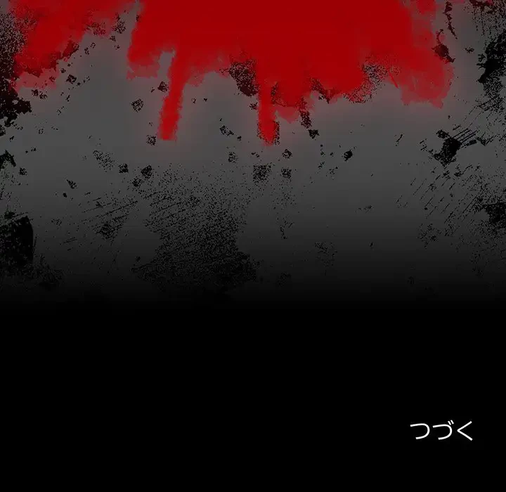 メイクハッスルラブ 第5話 - 179