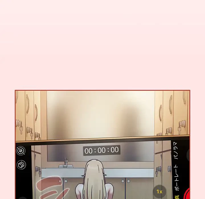 メイクハッスルラブ 第8話 - 68