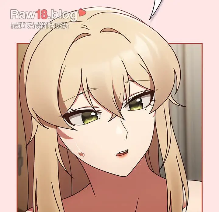 メイクハッスルラブ 第8話 - 85