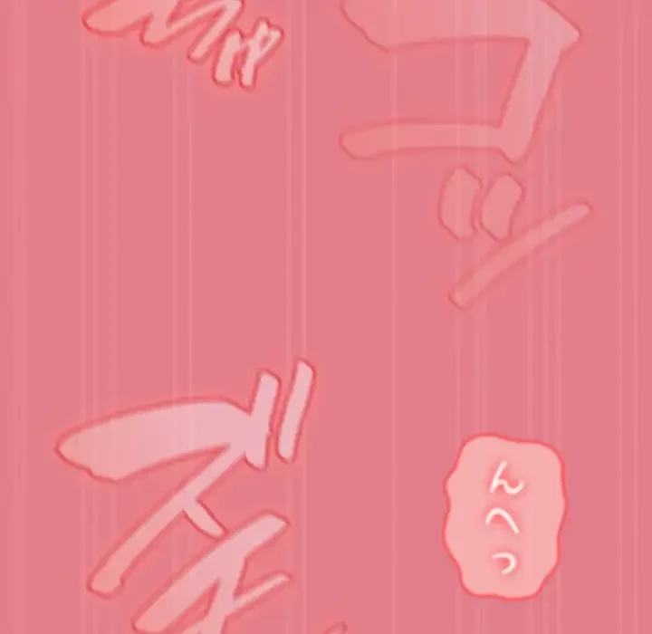 メイクハッスルラブ 第8話 - 125