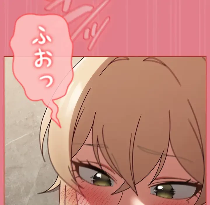 メイクハッスルラブ 第8話 - 126