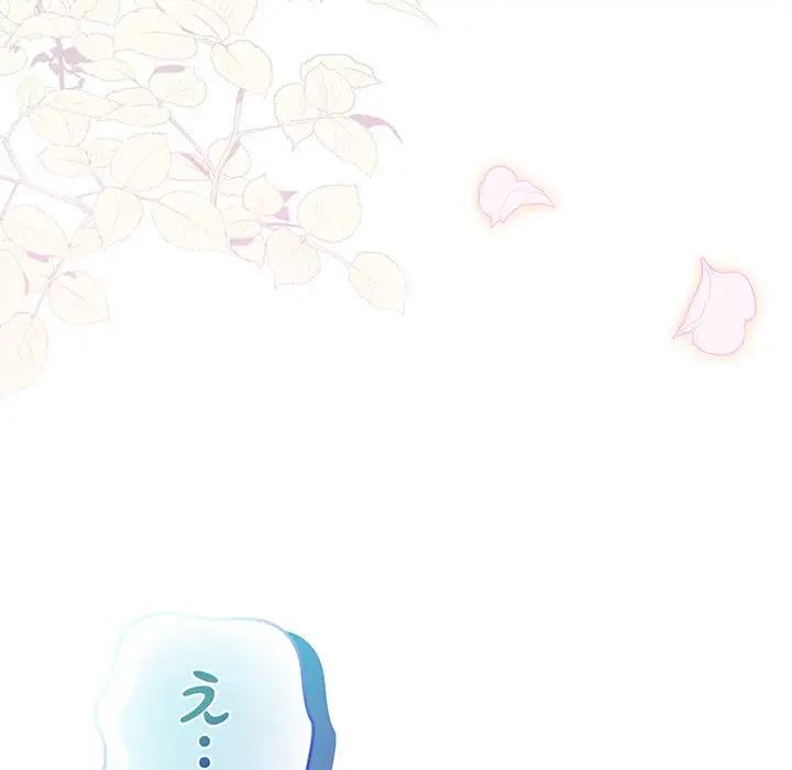 メイクハッスルラブ 第8話 - 158