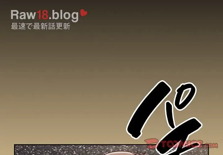 メイクハッスルラブ 第9話 - 3