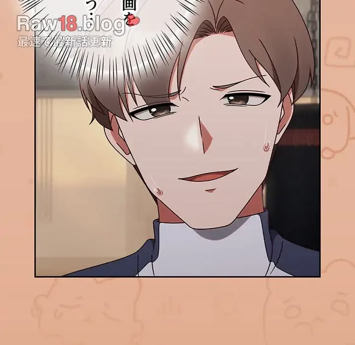 メイクハッスルラブ 第9話 - 42