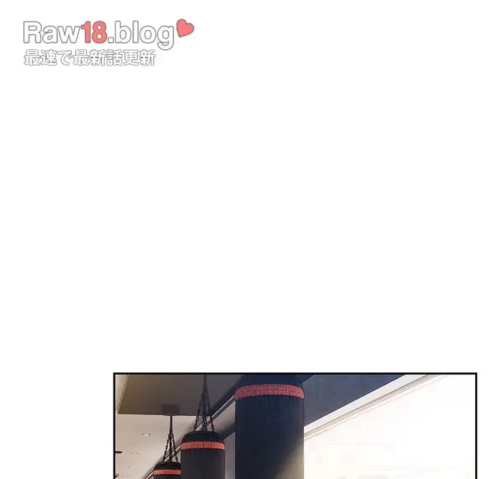 メイクハッスルラブ 第9話 - 55