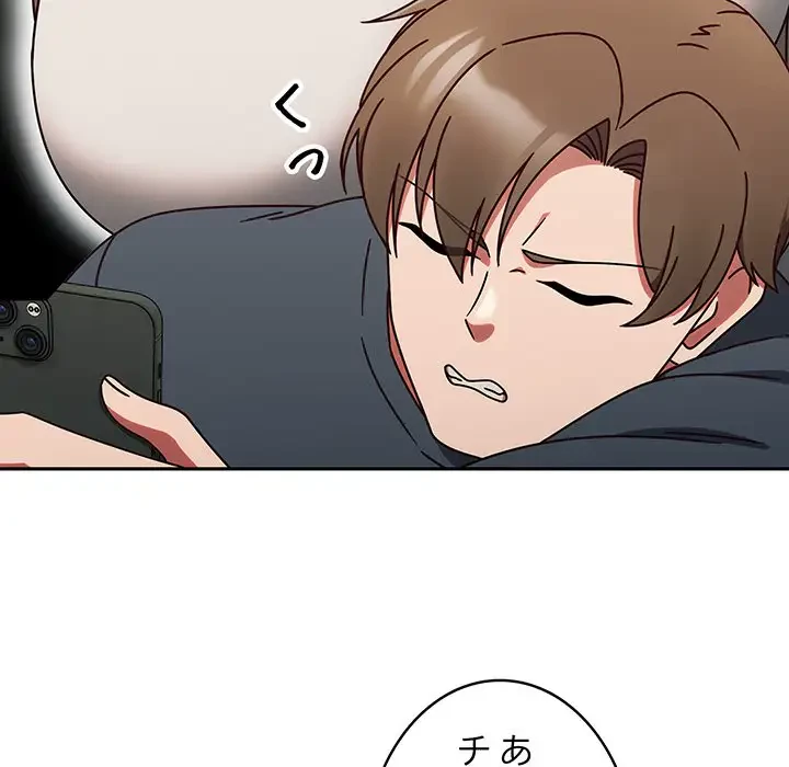 メイクハッスルラブ 第9話 - 72