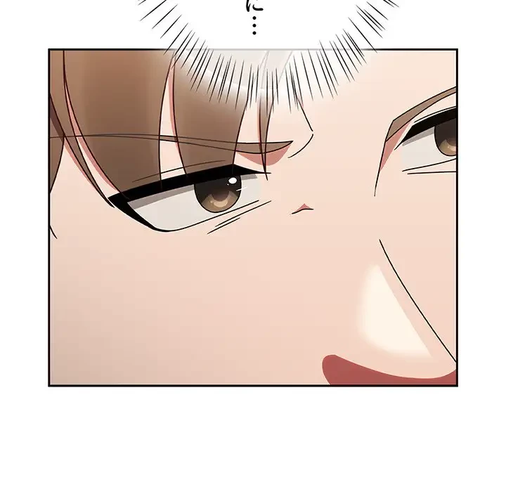 メイクハッスルラブ 第9話 - 81