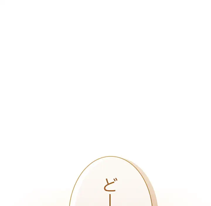 メイクハッスルラブ 第9話 - 82