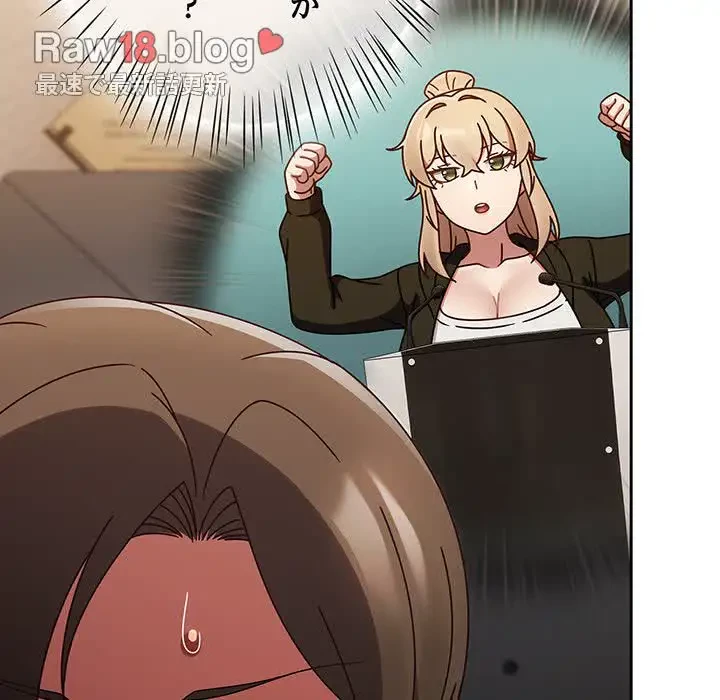 メイクハッスルラブ 第9話 - 104