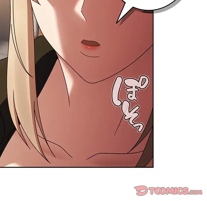 メイクハッスルラブ 第9話 - 111