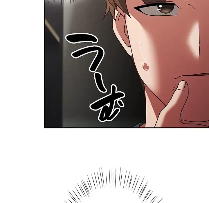 メイクハッスルラブ 第9話 - 137