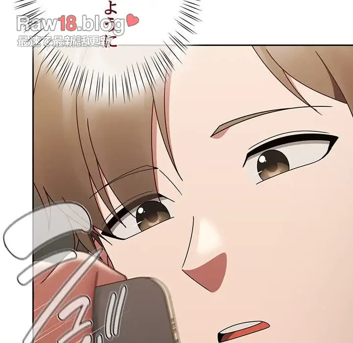 メイクハッスルラブ 第9話 - 155